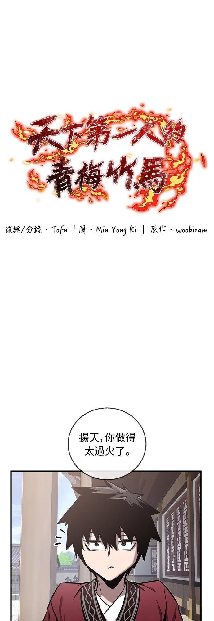 第16话13