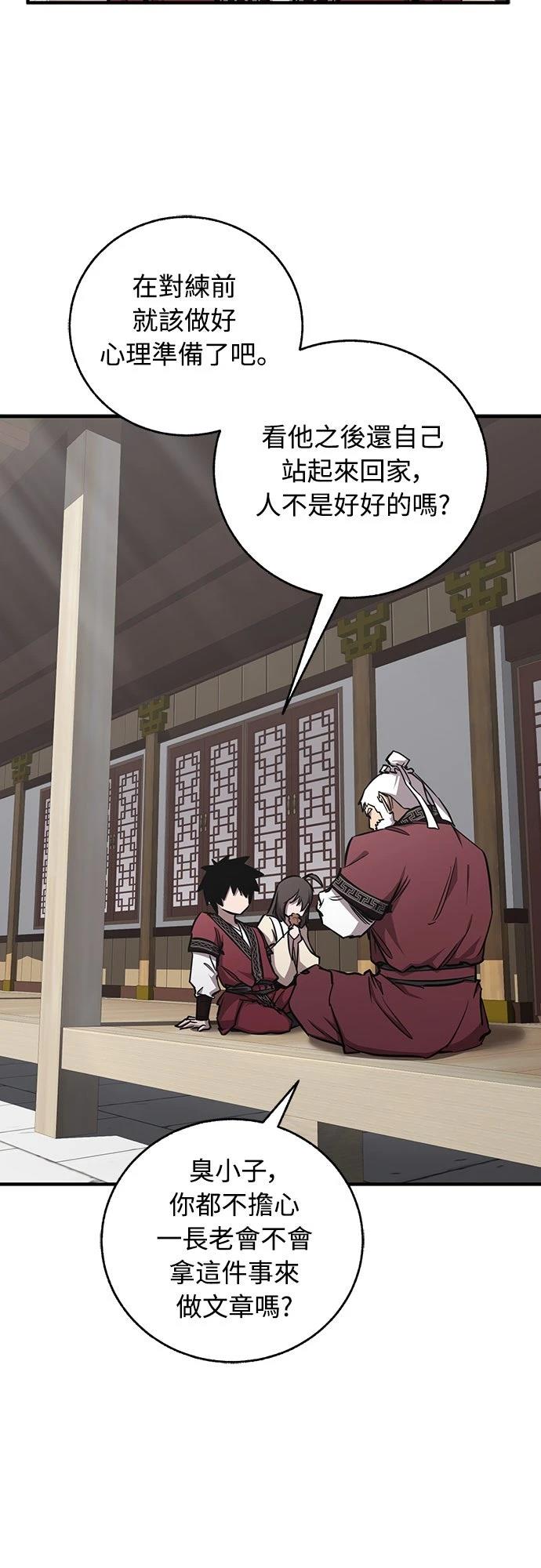 第16话14