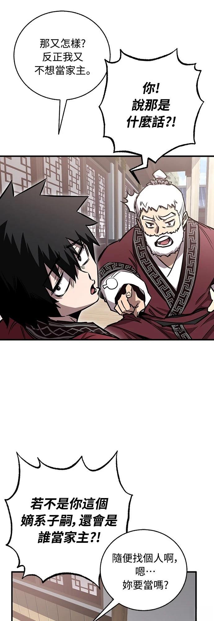 第16话15
