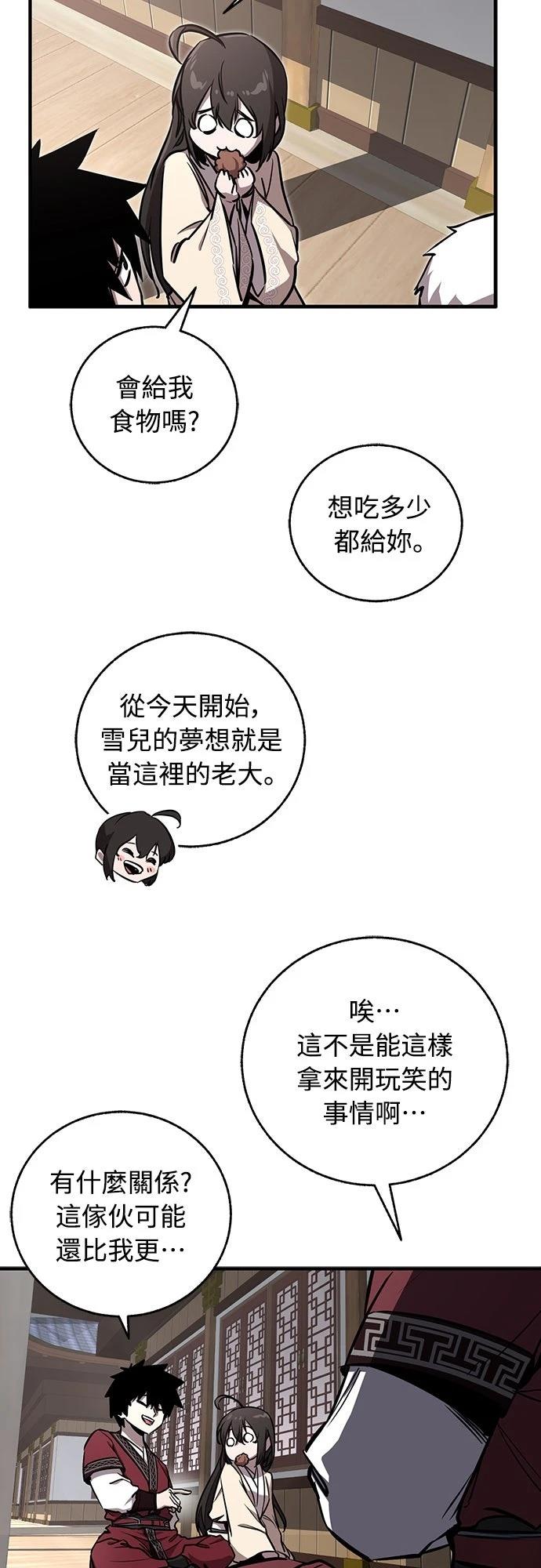 第16话16