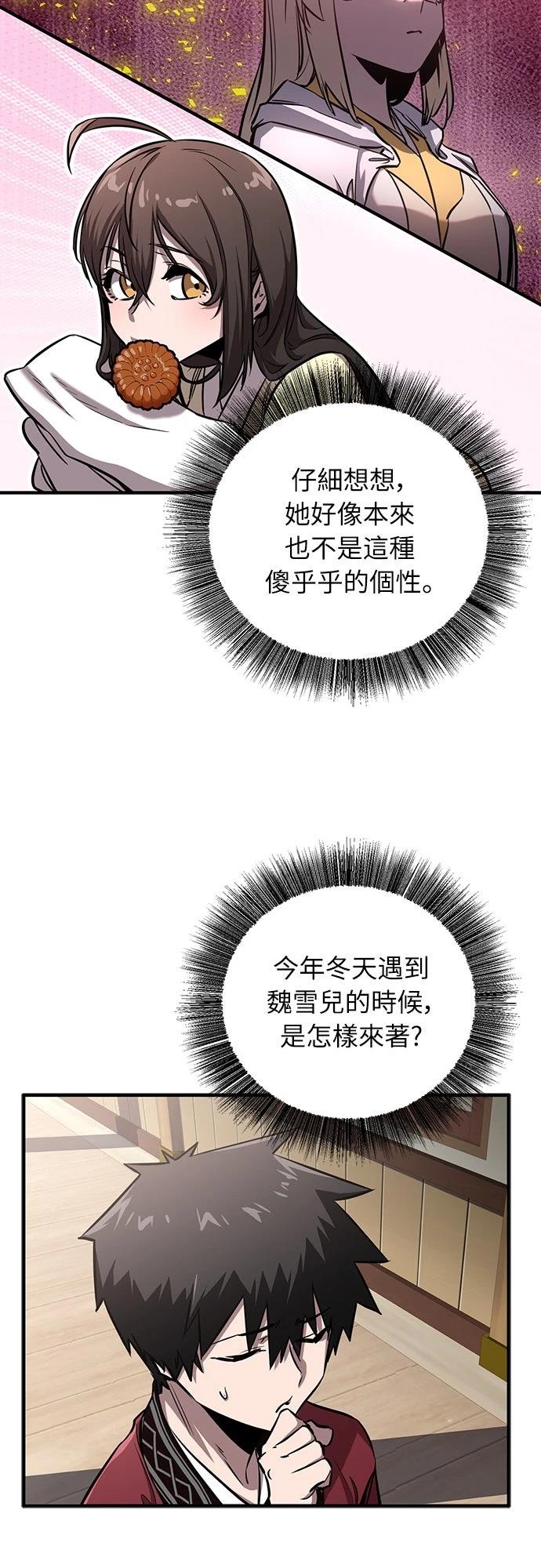 第16话19