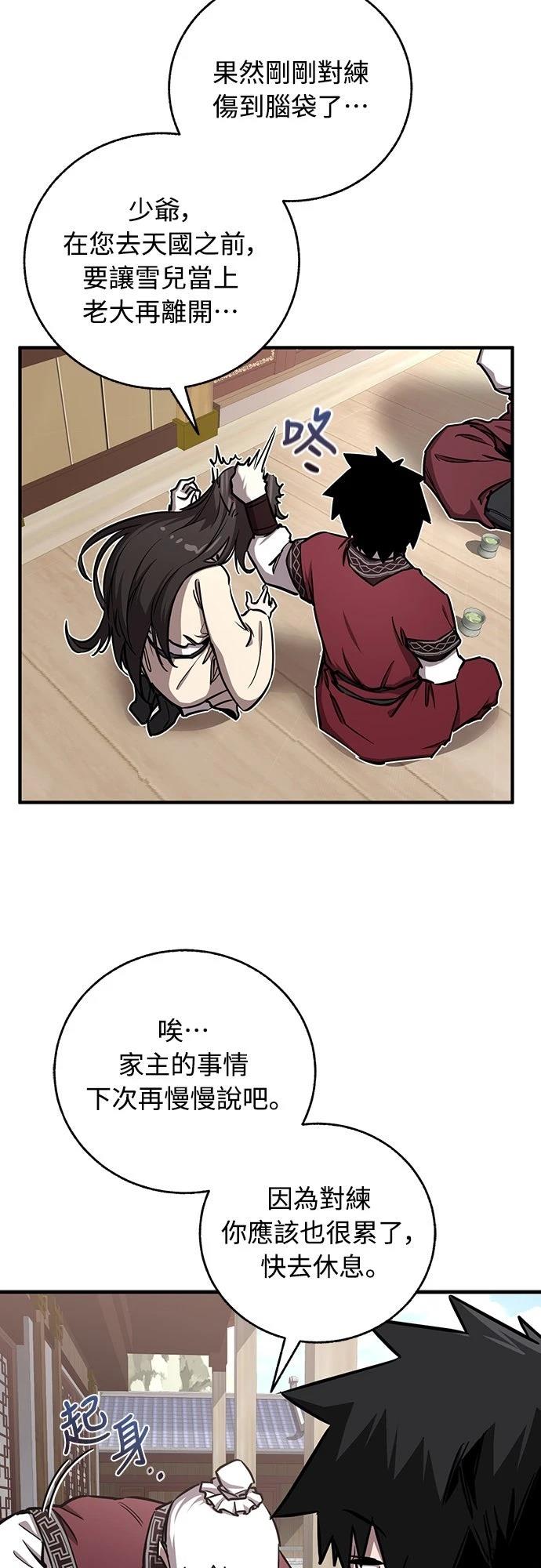 第16话21