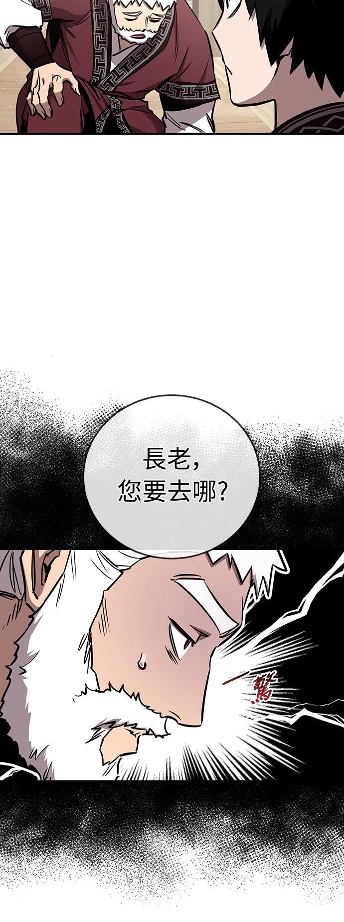第16话22