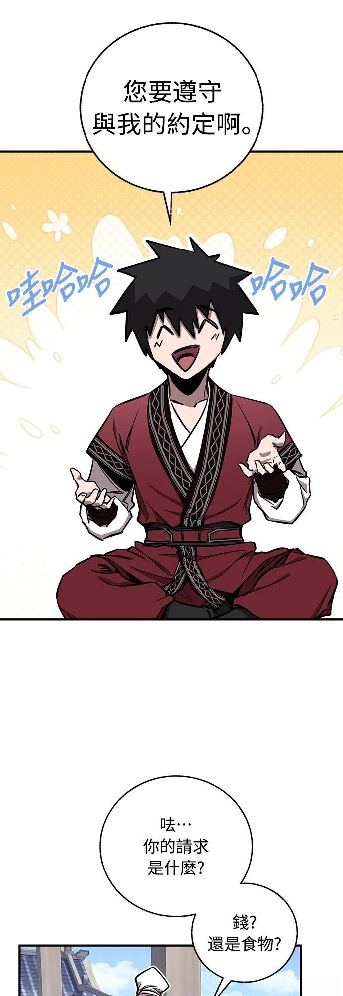 第16话23