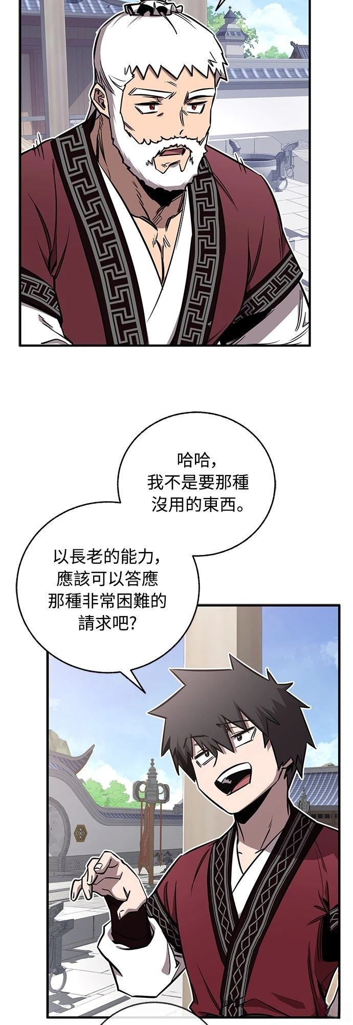 第16话24