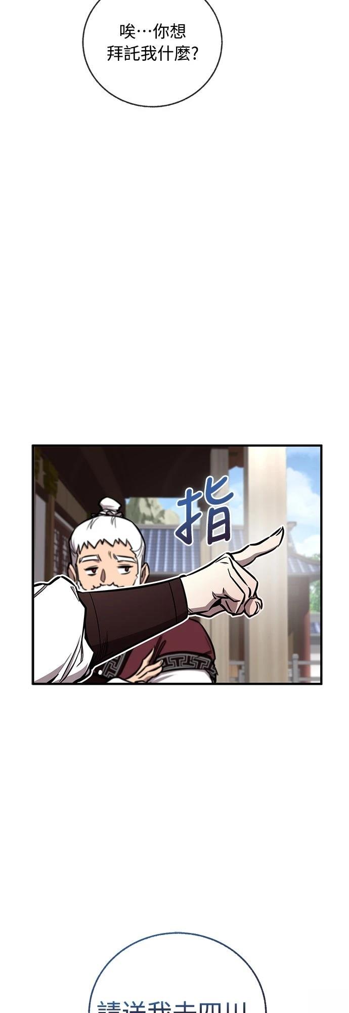 第16话25