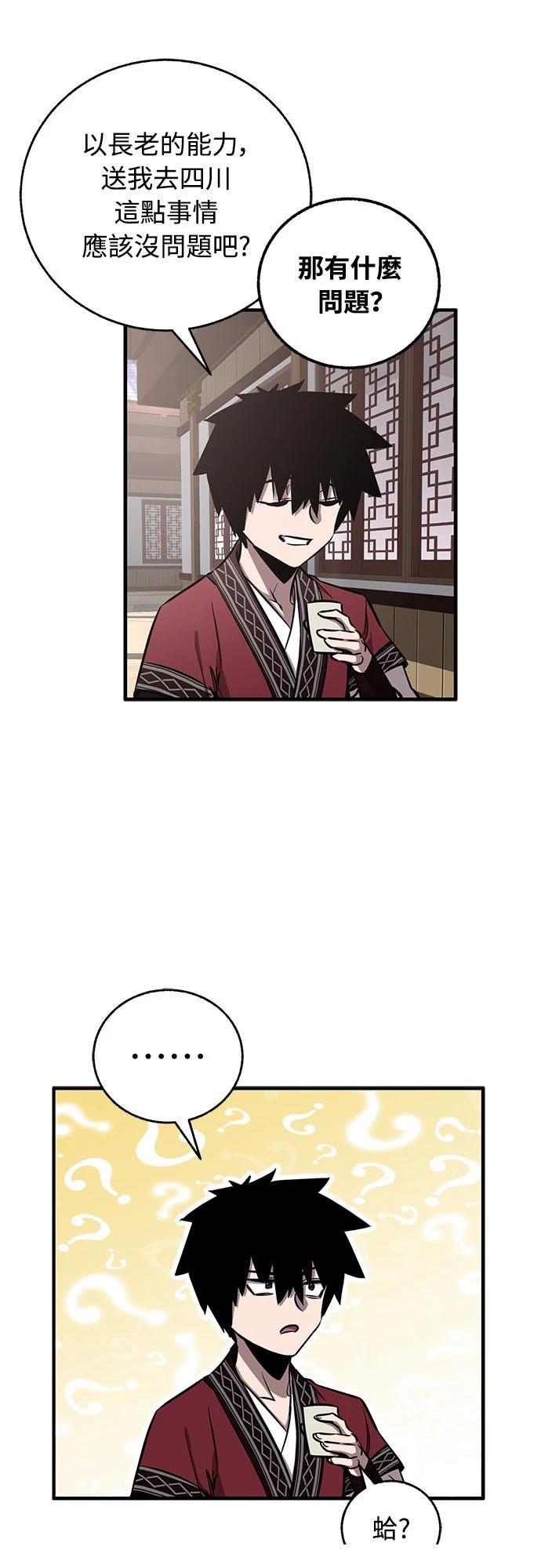 第16话28