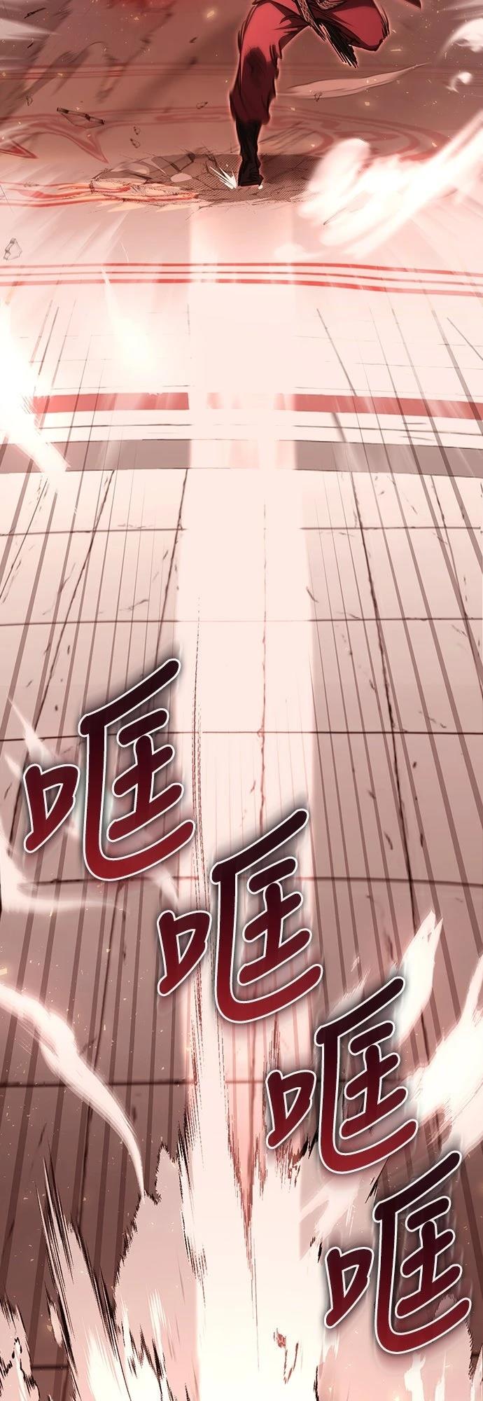 第16话3
