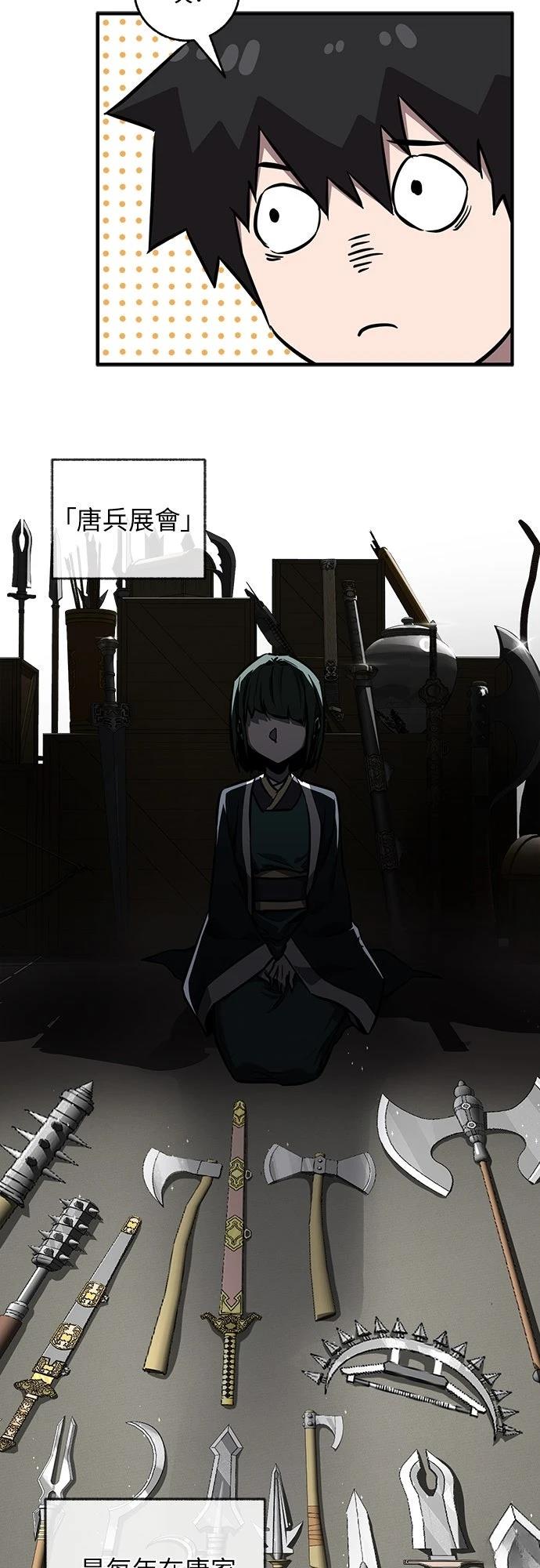 第16话31