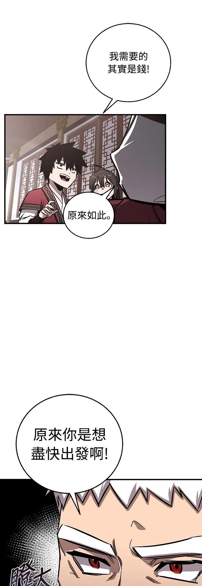 第16话34