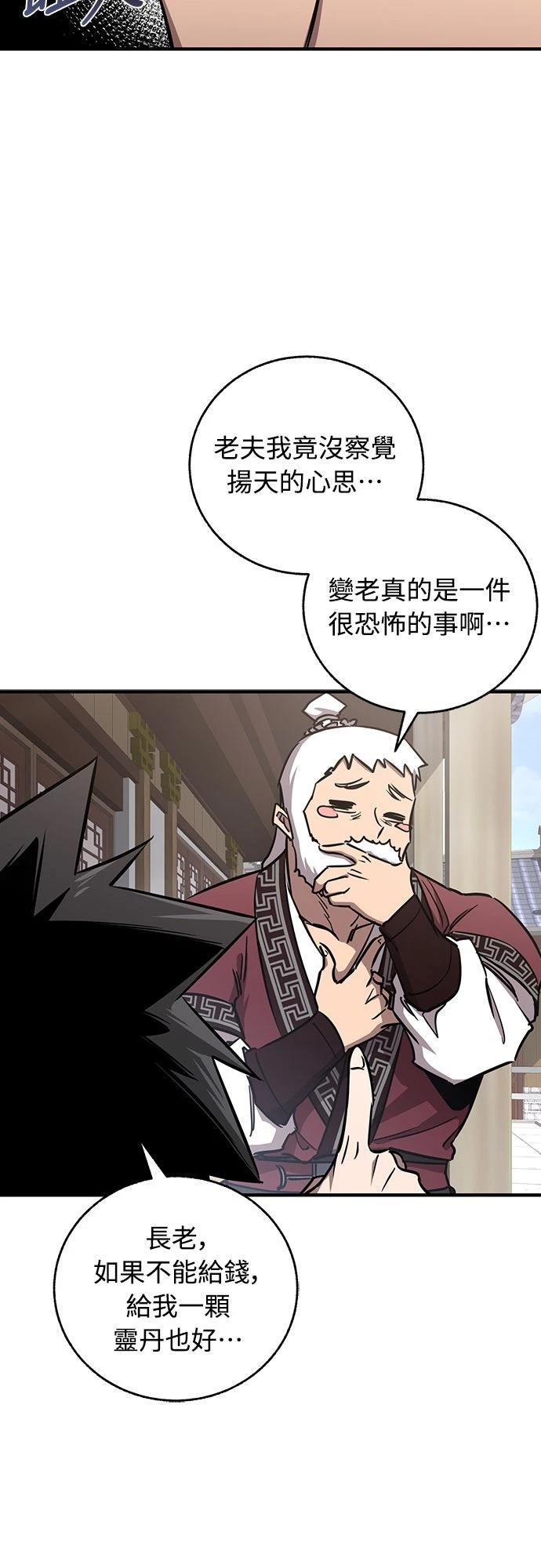 第16话35