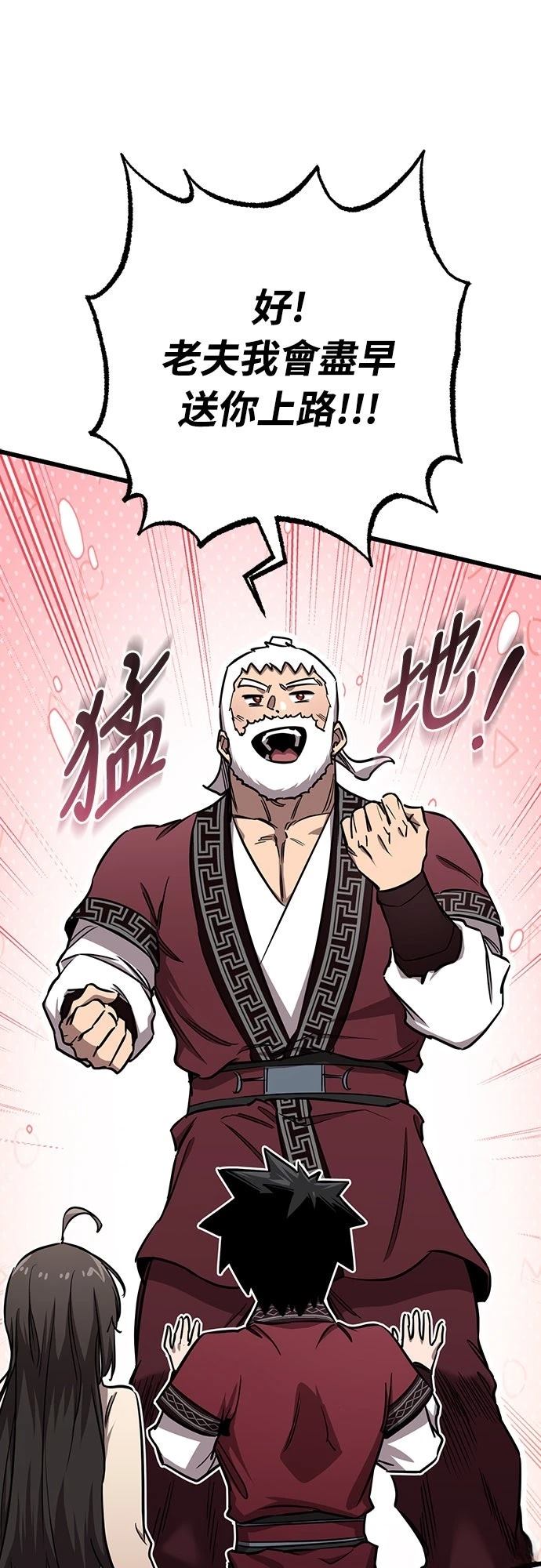 第16话36