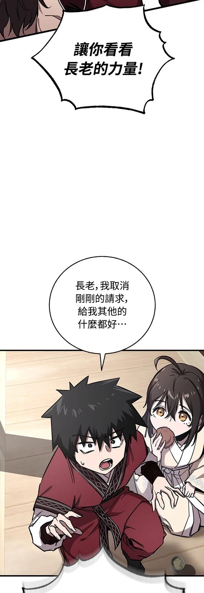 第16话37