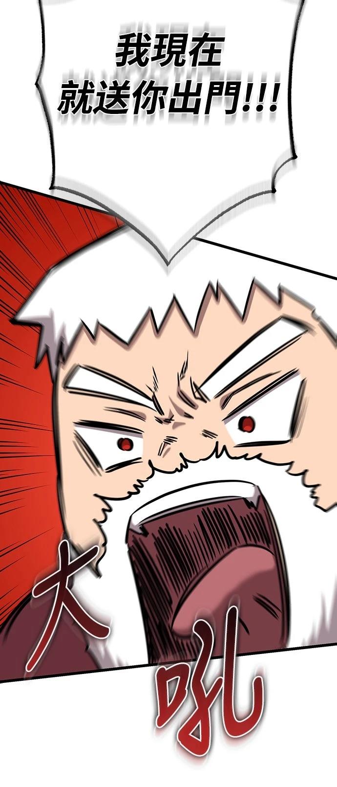 第16话38
