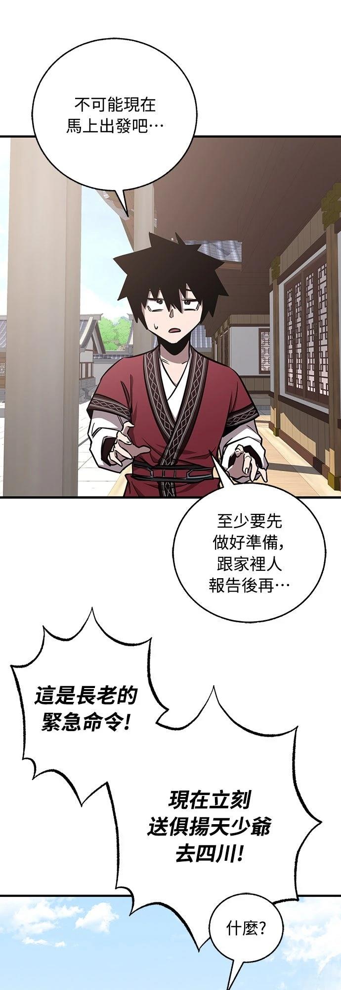 第16话39