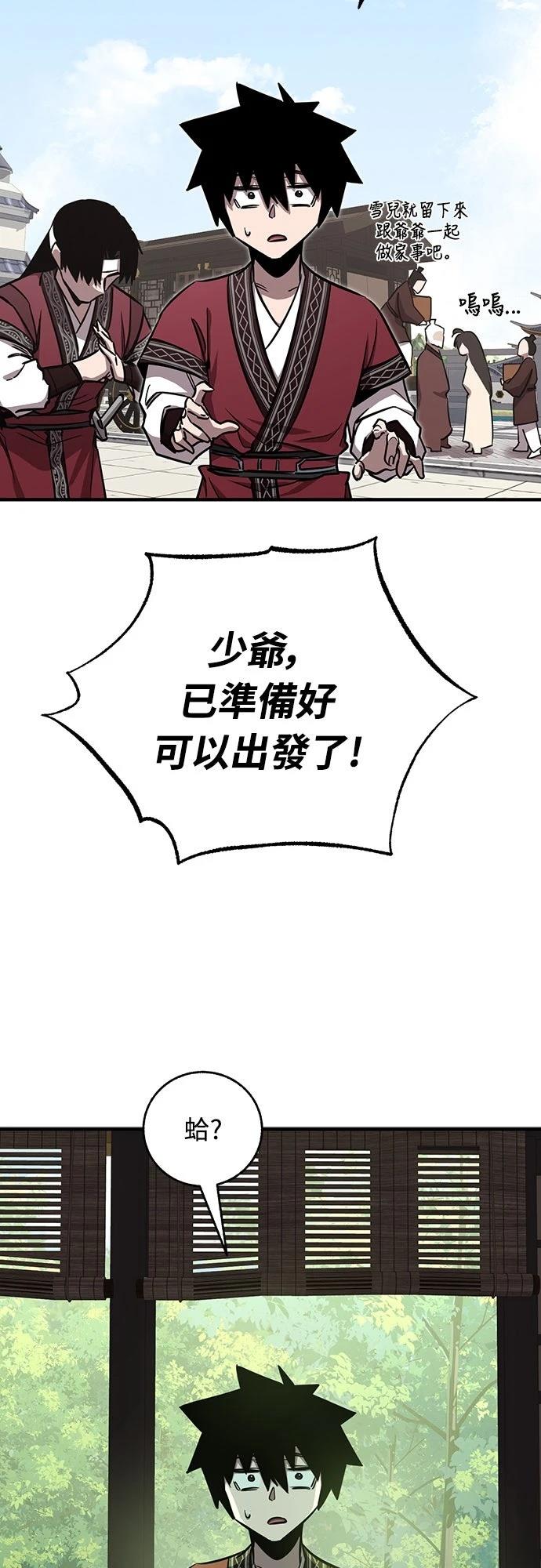 第16话40