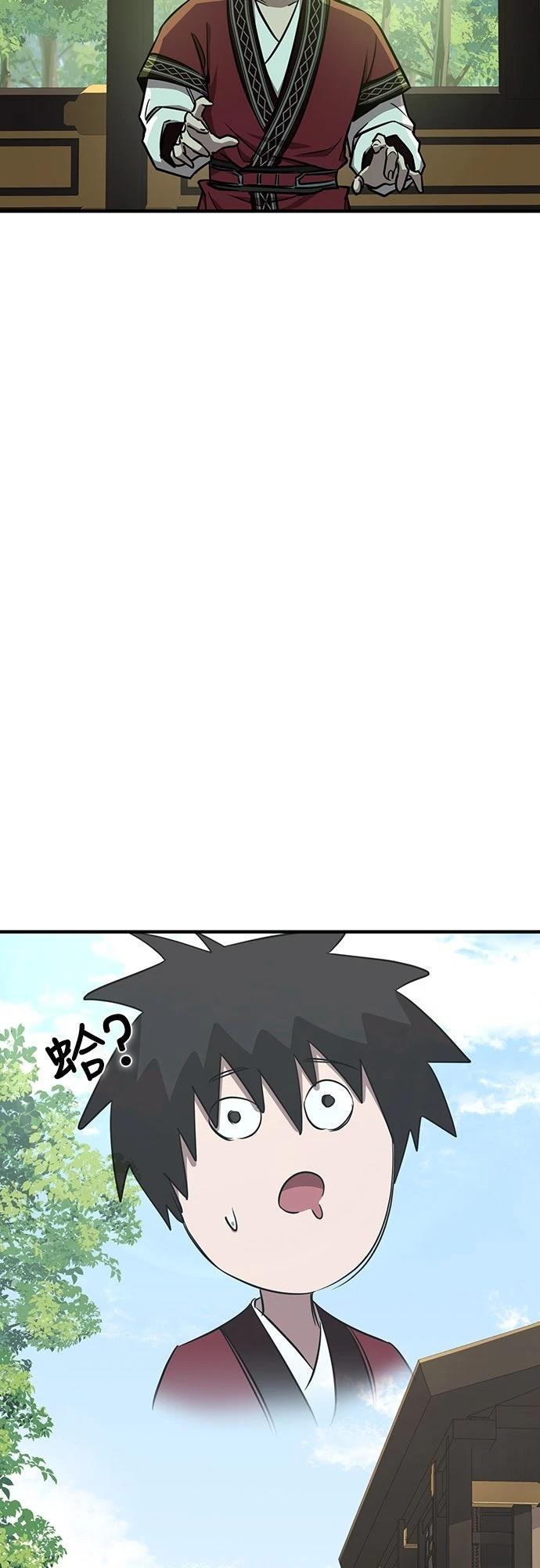 第16话41