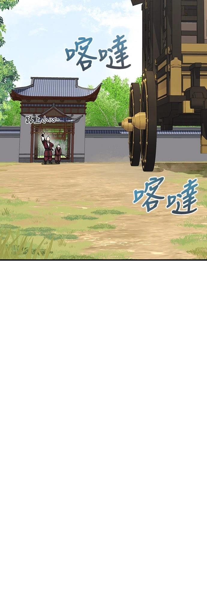 第16话42