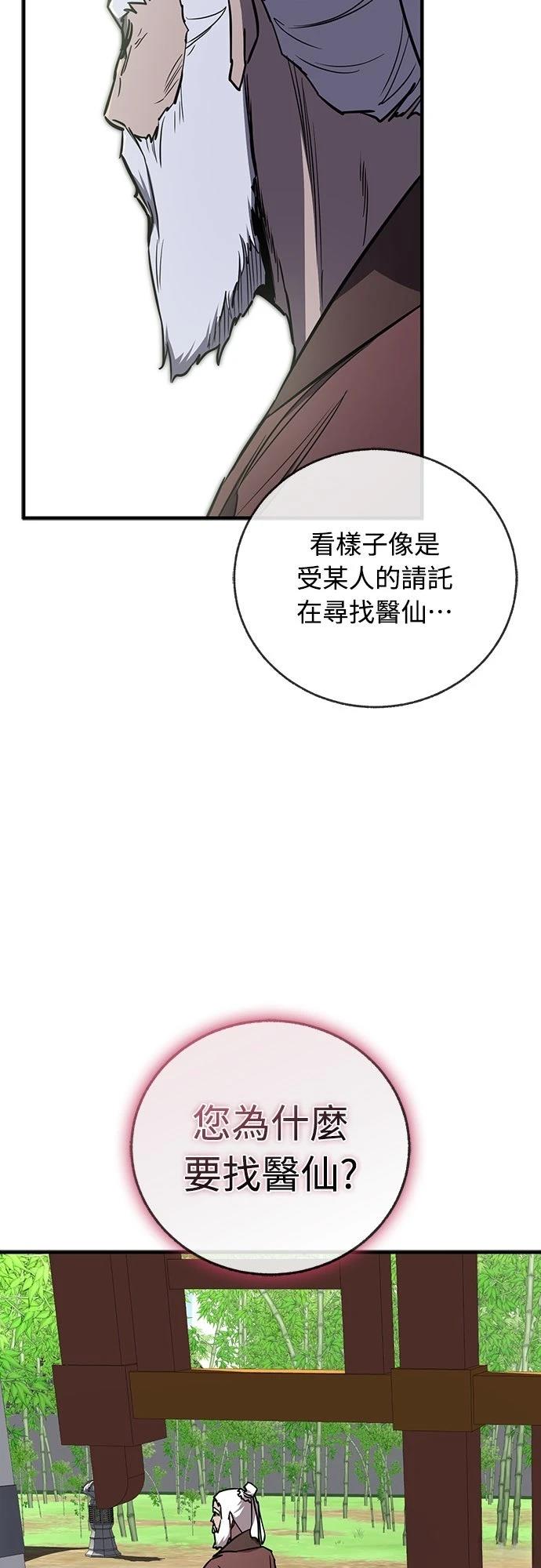 第16话47