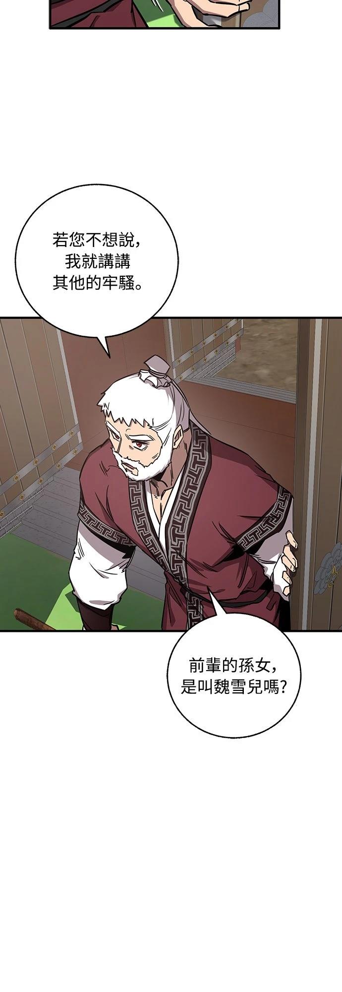 第16话50