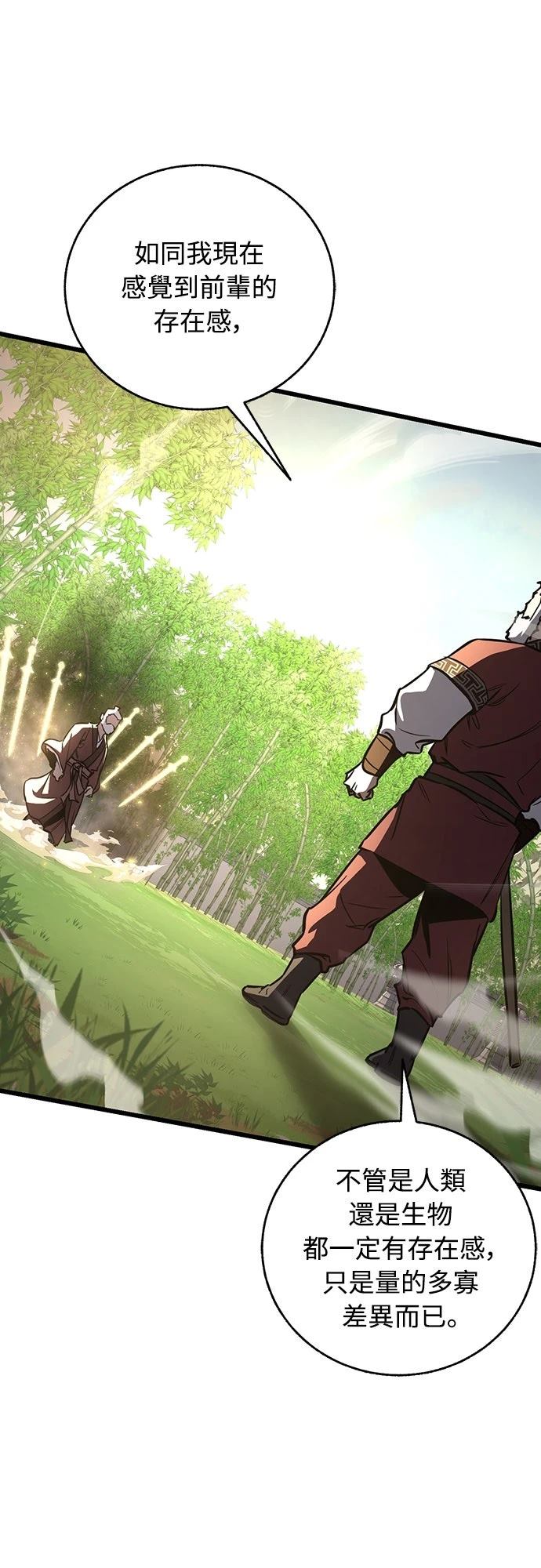 第16话54