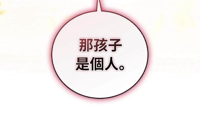 第16话59
