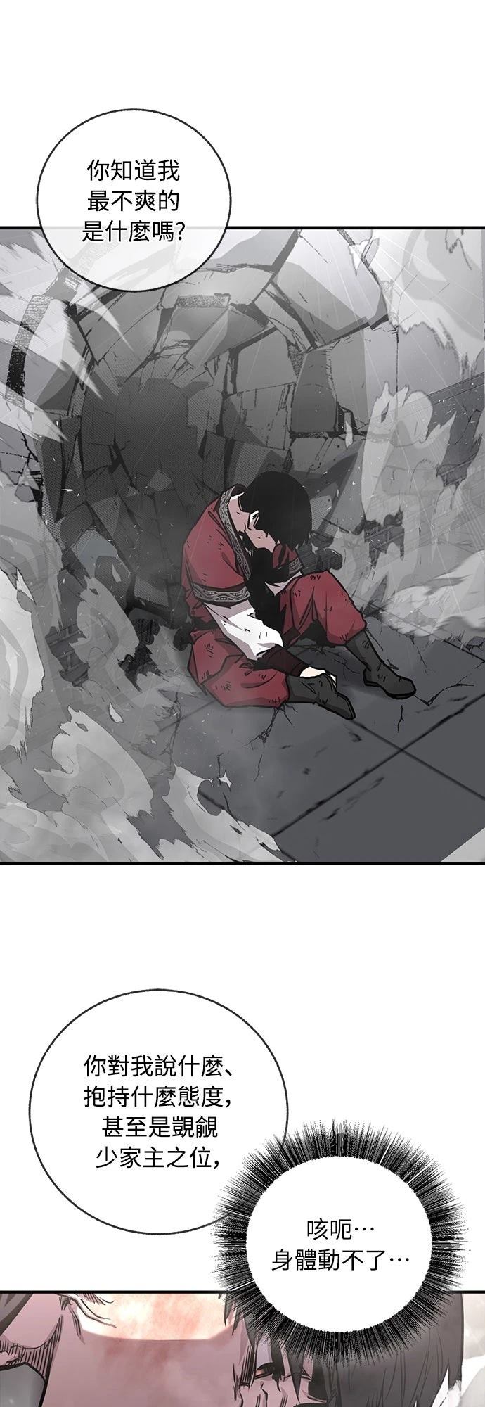 第16话6