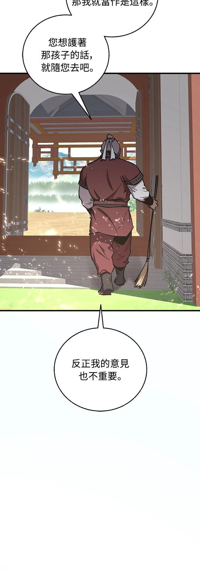 第16话61
