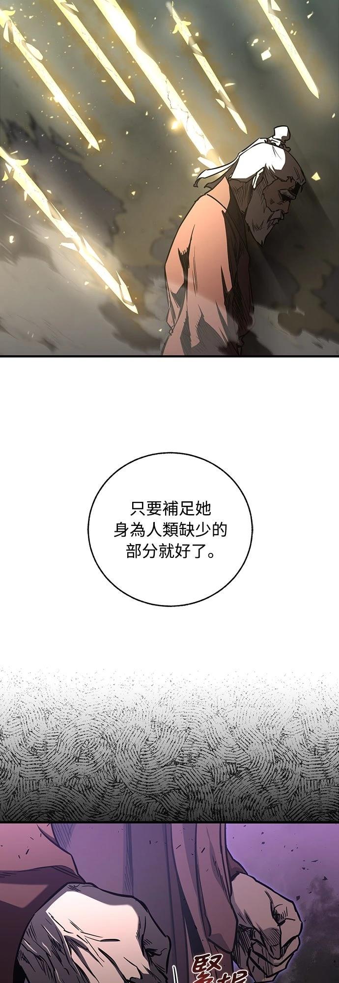 第16话63
