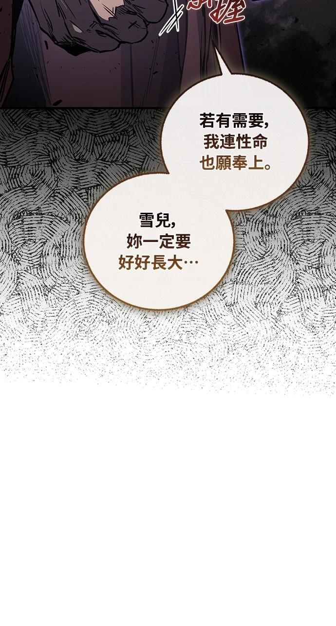 第16话64