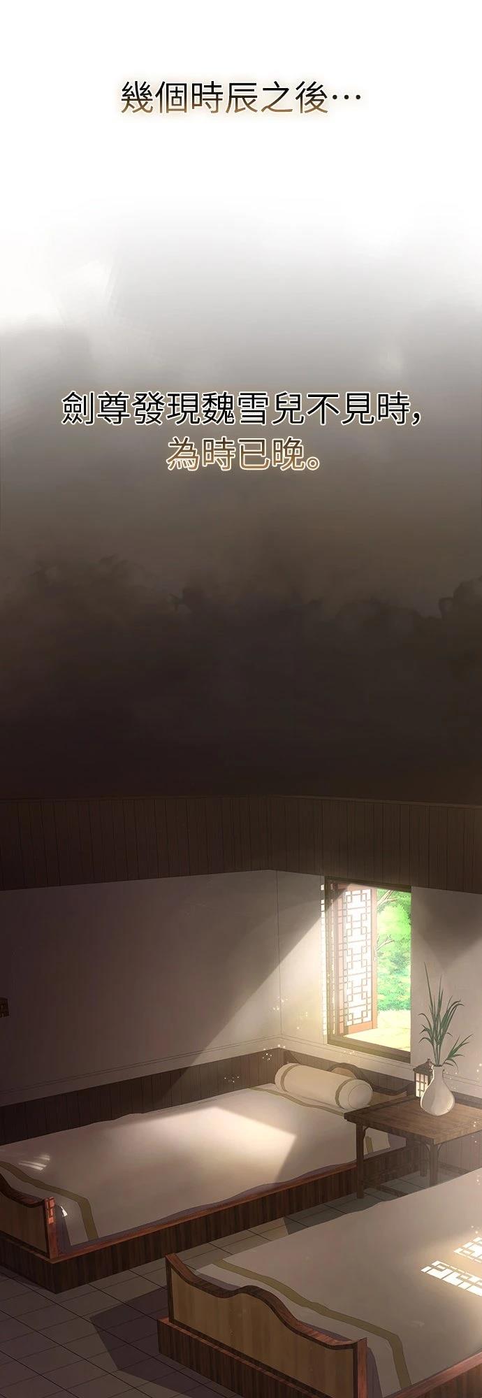 第16话65