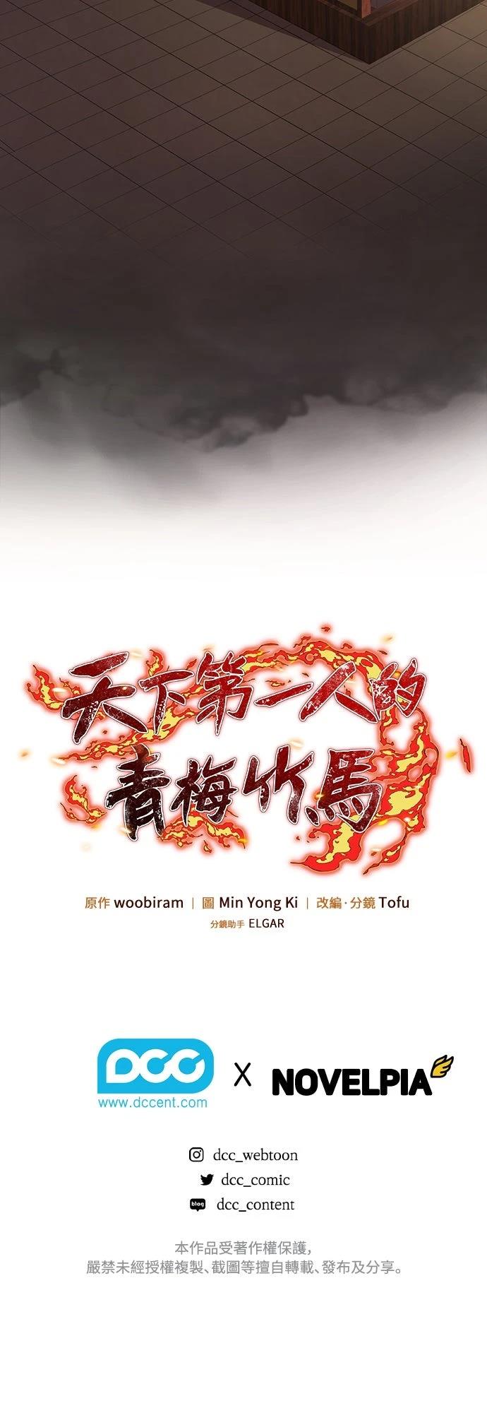 第16话66