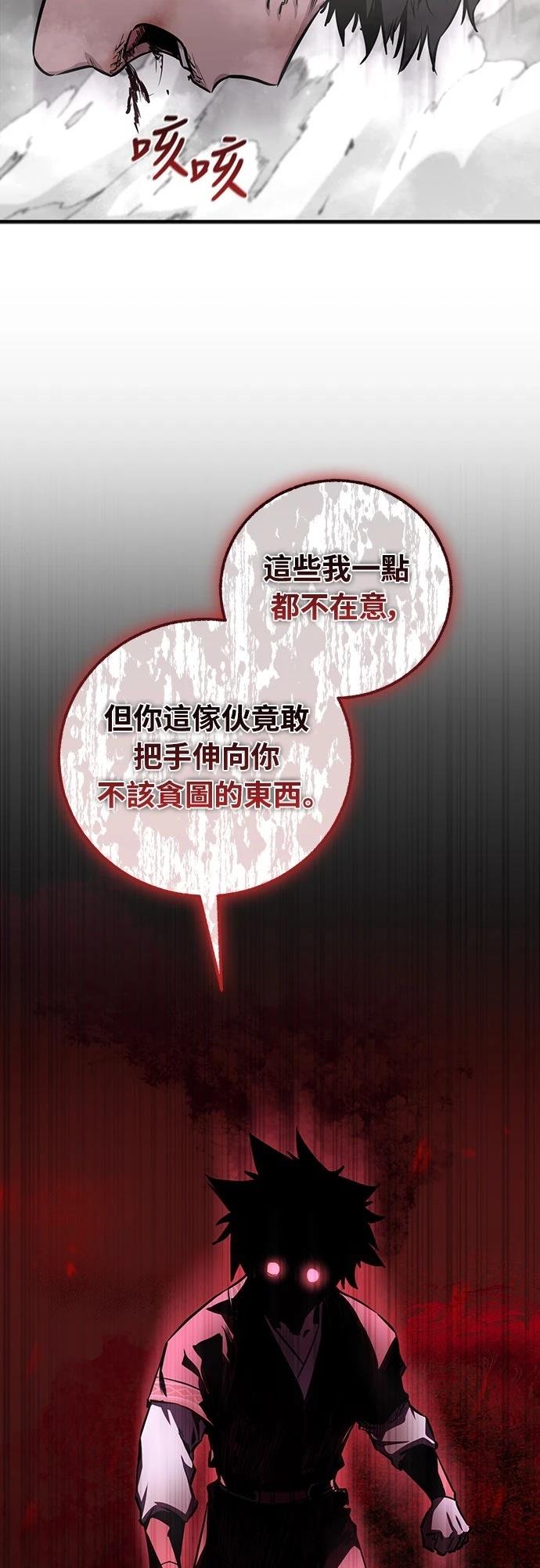第16话7