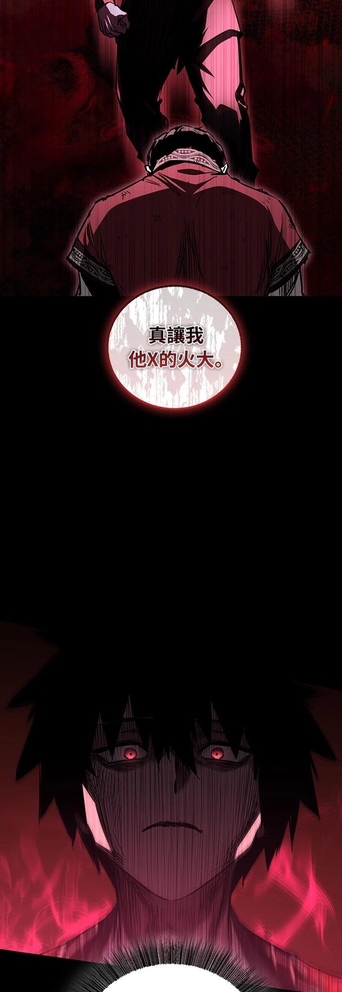 第16话8