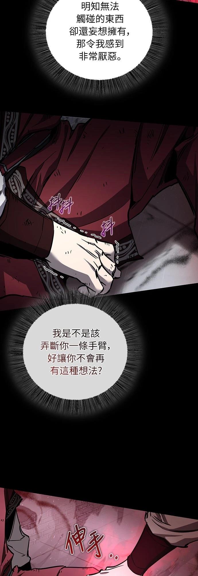第16话9