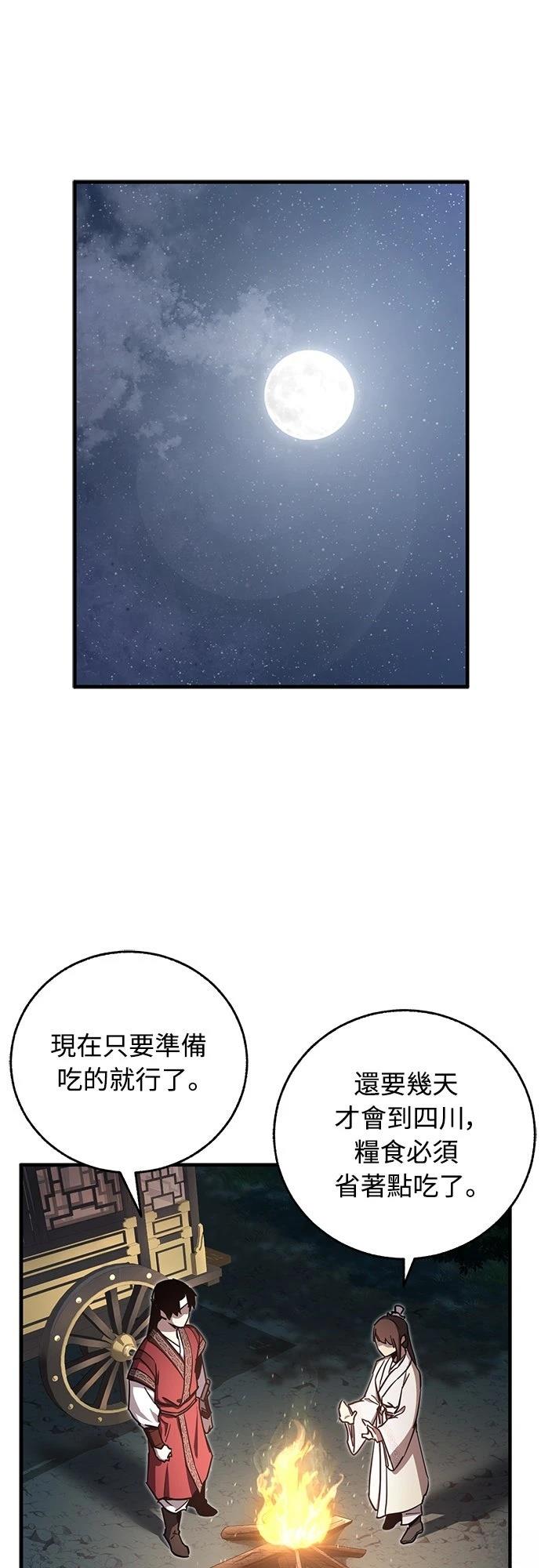 第17话0