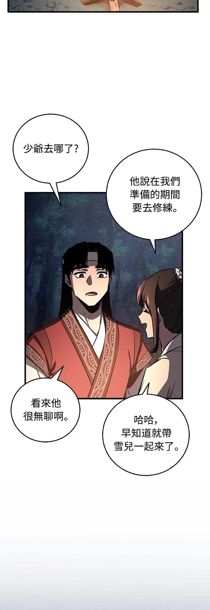 第17话1