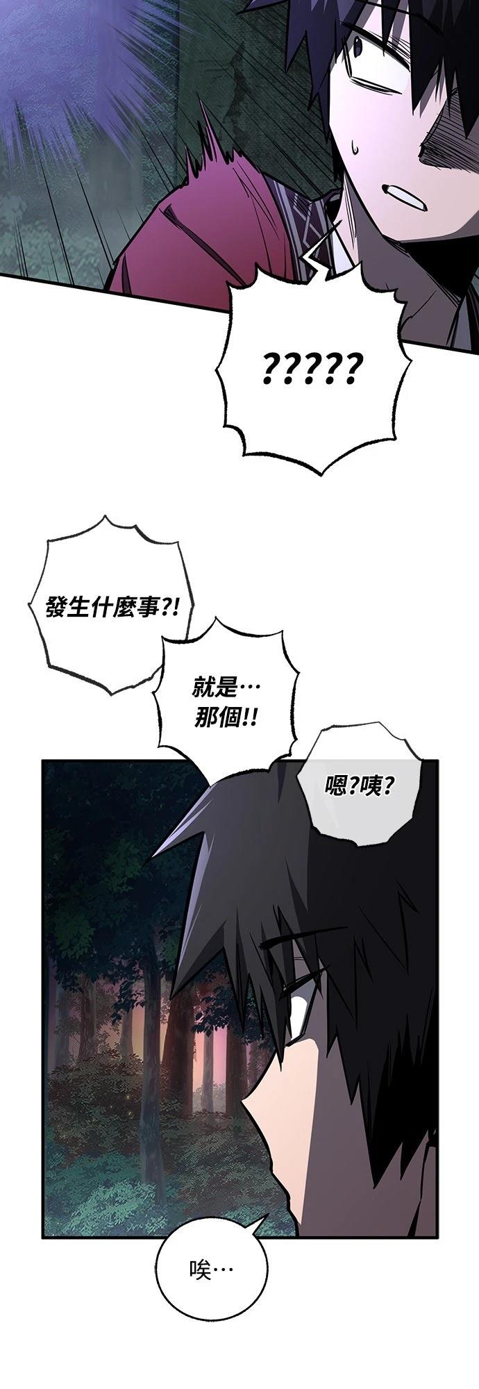 第17话13