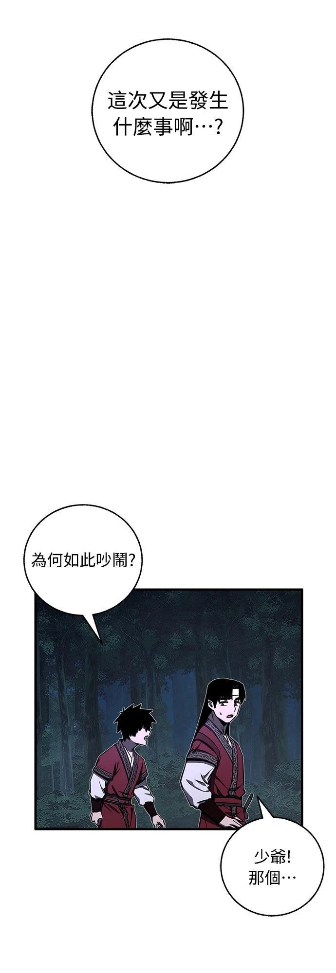第17话15