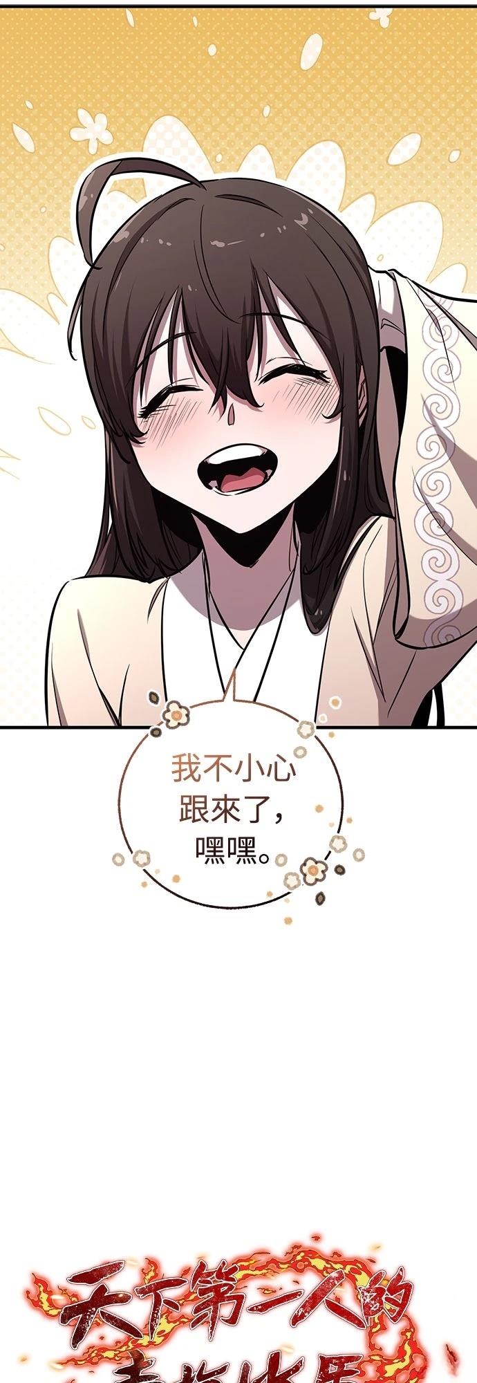 第17话19