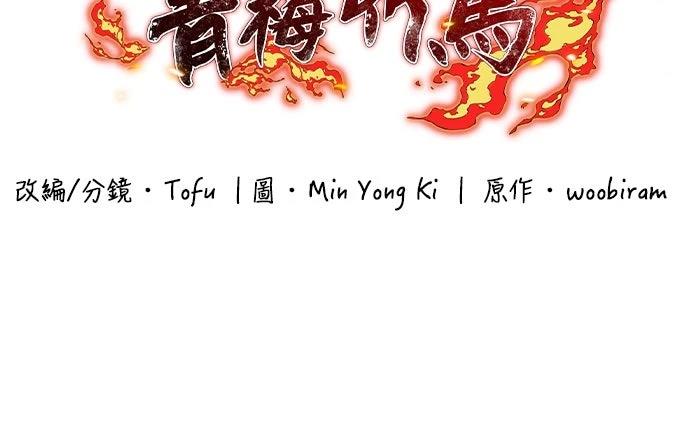 第17话20