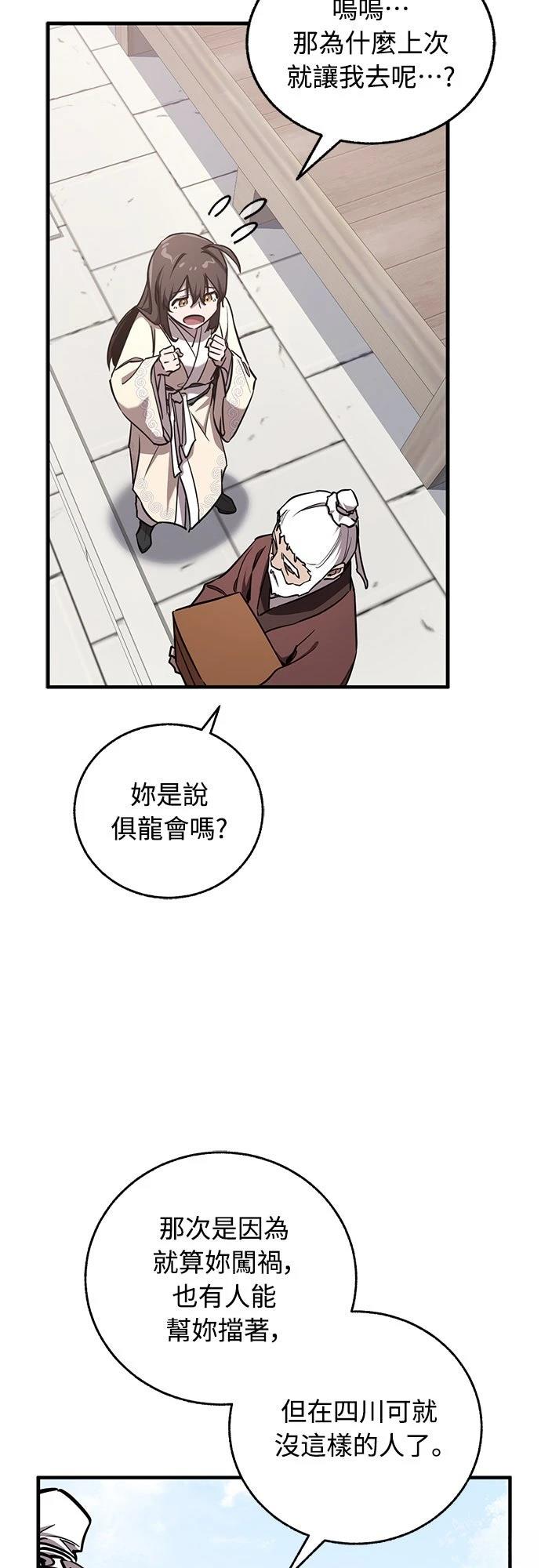第17话22