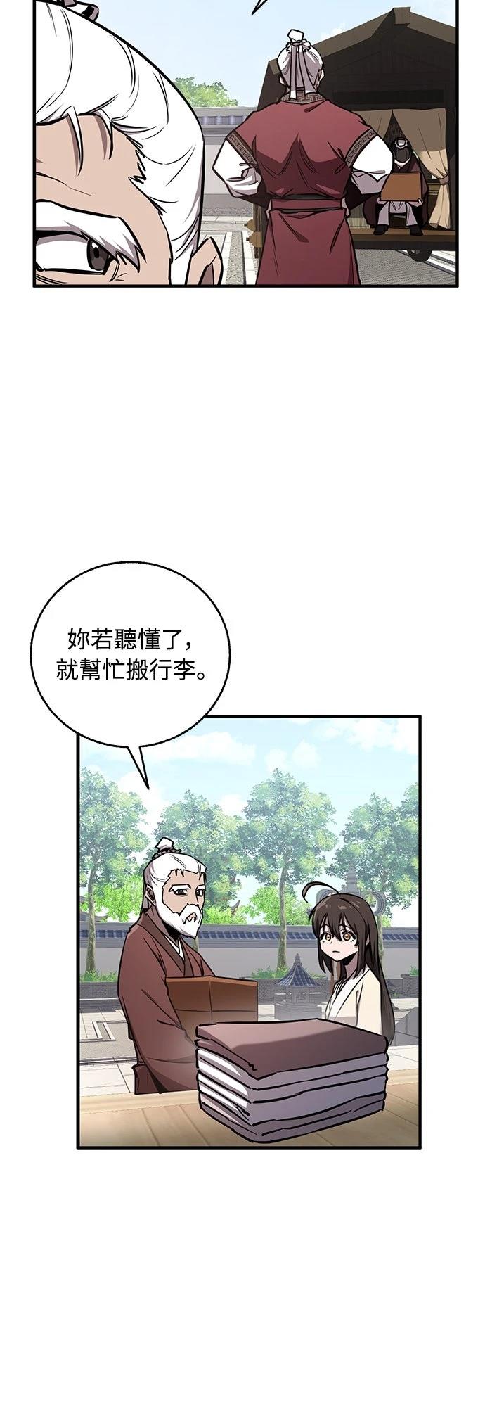 第17话23
