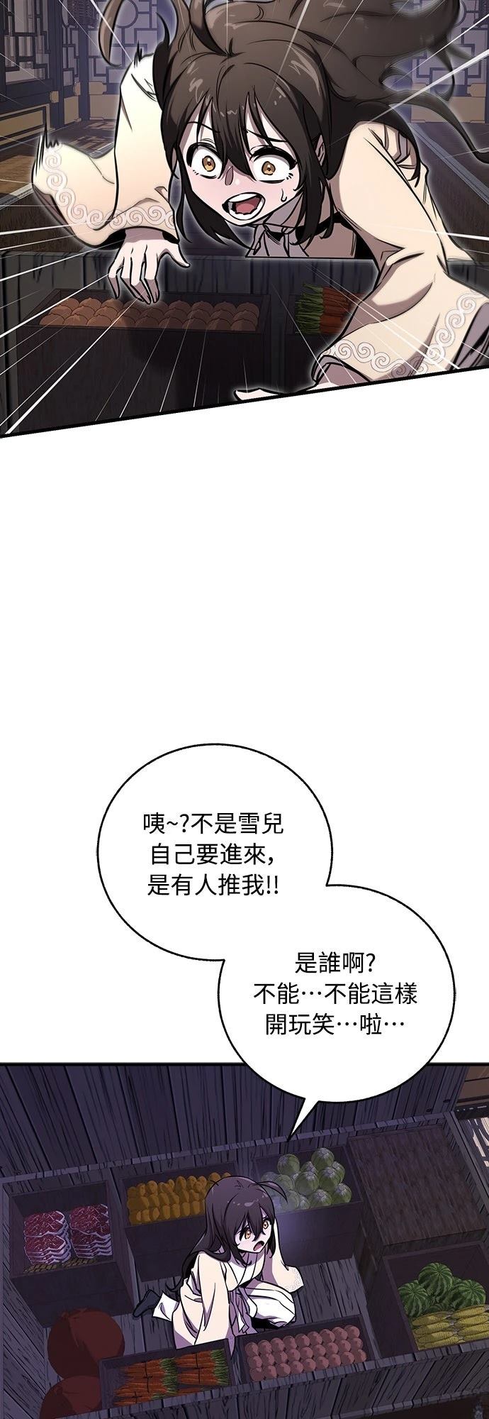 第17话28