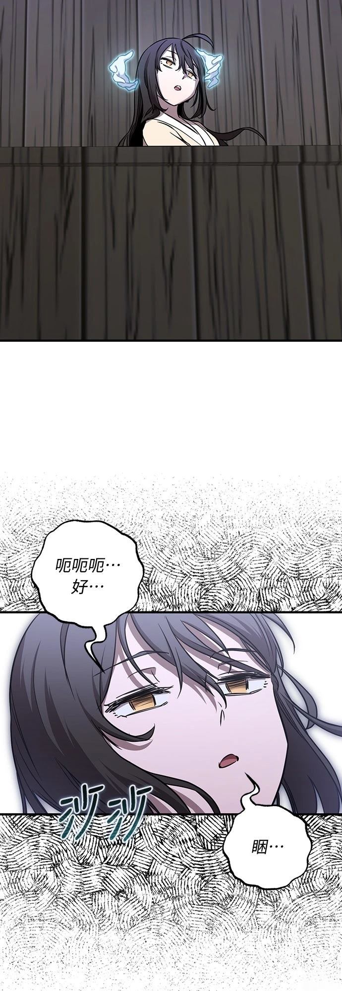 第17话30