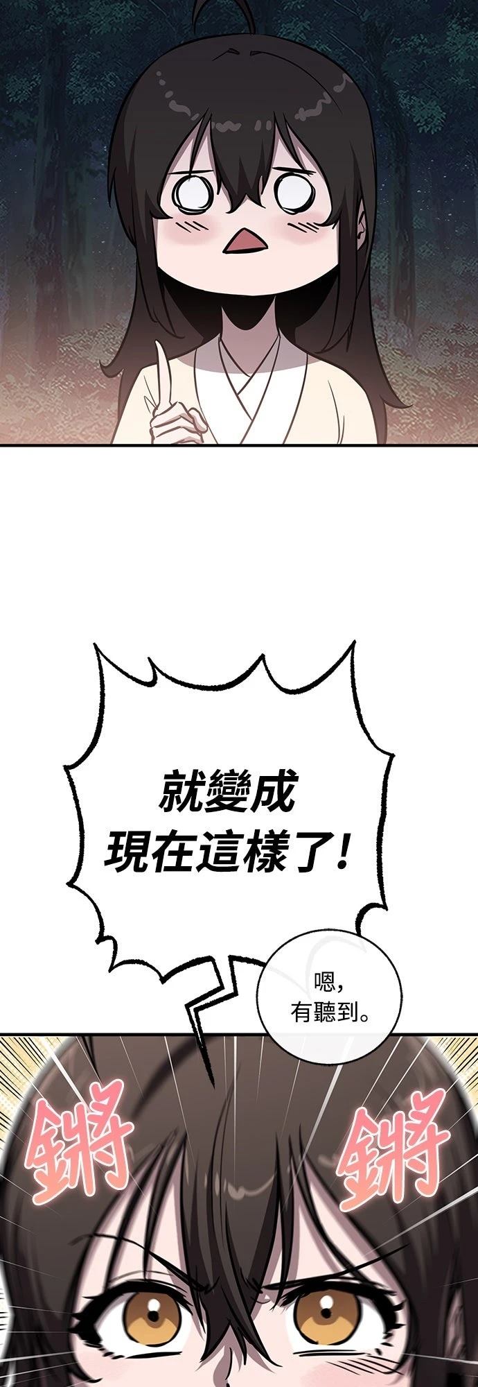 第17话36