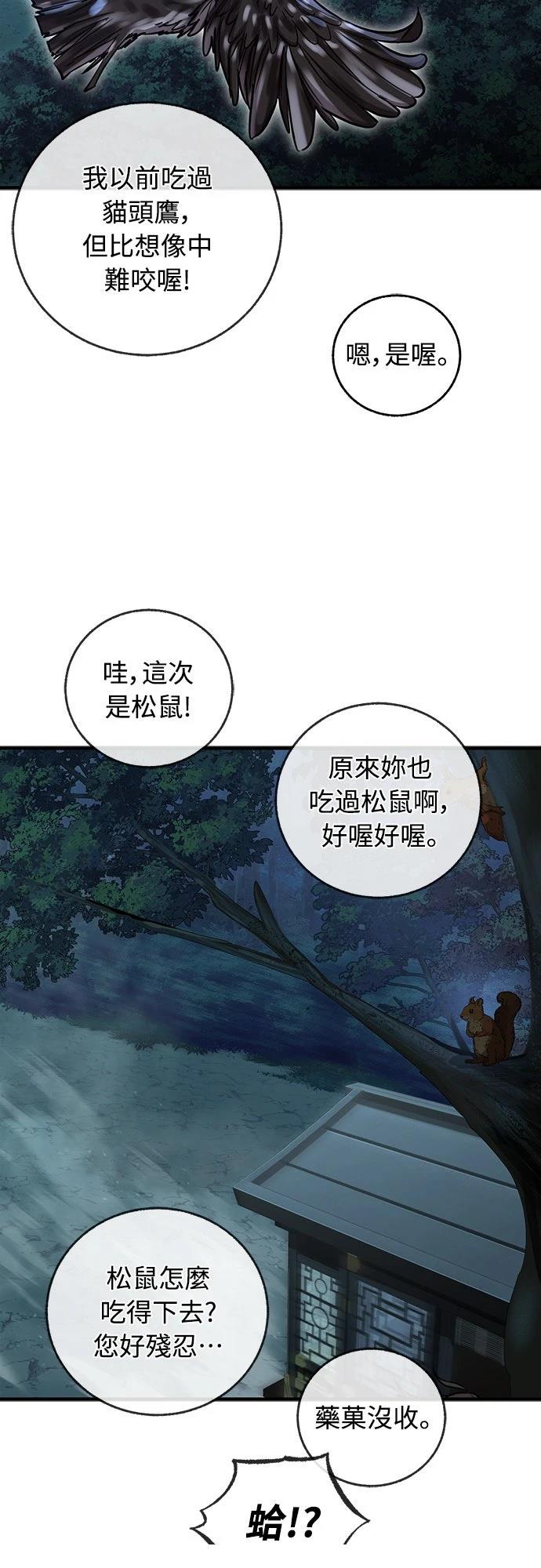 第17话39