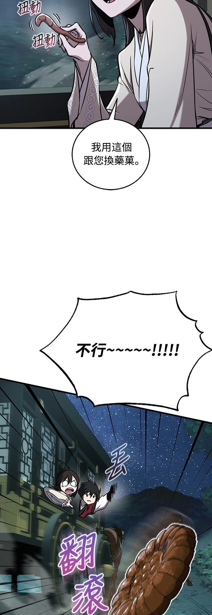 第17话41