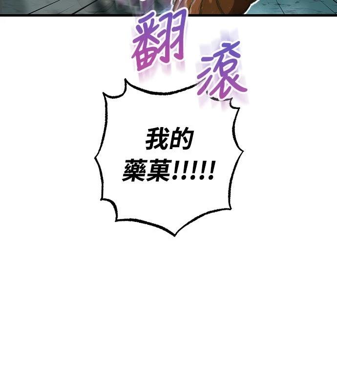 第17话42