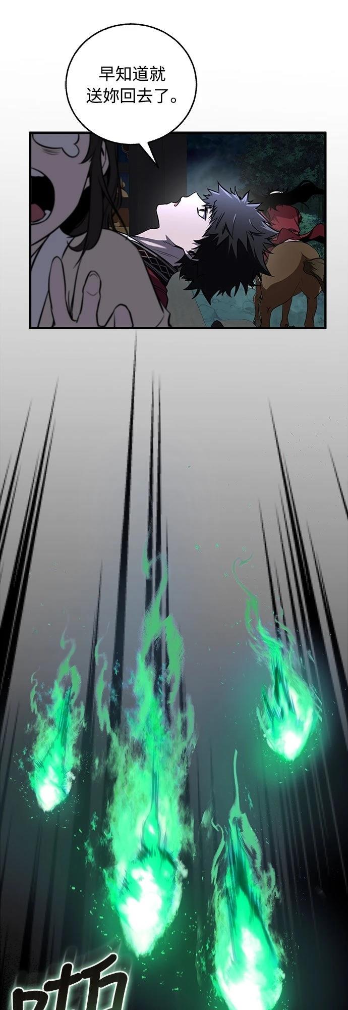 第17话43